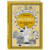 Елена Молоховец. Избранные рецепты Масленица. Блины. Блинчатые пироги. Оладьи
