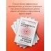 Психология - лучшее Как завоевать друзей и оказывать влияние на людей