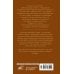 Вот это я попал!.. Лучшая современная проза о попаданцах Сам себе властелин. Из Калькуары с любовью