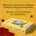 Young Adult. Сумеречная жажда Комплект из четырех книг: серия "Сумеречная жажда": Жажда+Желание+Искушение+Испытание (ИК)