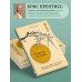 Счастье по дзен. Искусство любить то, что есть, и создавать то, что хочется