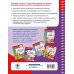 Играю с геометрическими фигурами. 4-5 лет