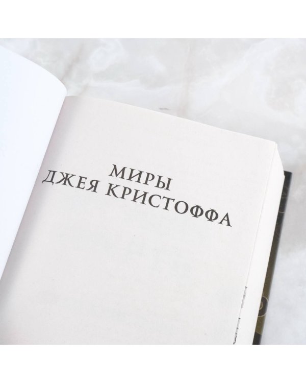 Несущая смерть