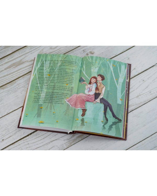 Маленькие женщины