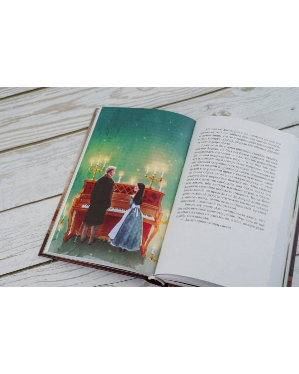 Маленькие женщины