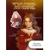 Я стану главой этой семьи. Том 1