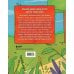 Майнкрафт. Любимые сказки в стиле Майнкрафт (2 книги) (ИК)