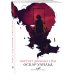 Дополнительное изображение книги «Портрет Дориана Грея»