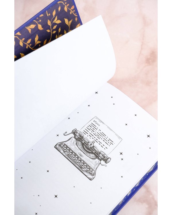 Божественные соперники