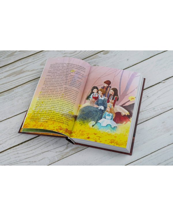 Маленькие женщины