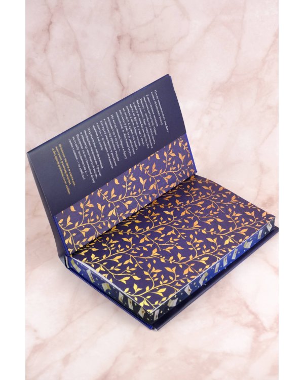 Божественные соперники