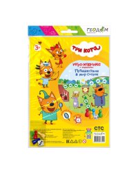 Игра-ходилка. ТРИ КОТА. Путешествие в мир сказок.