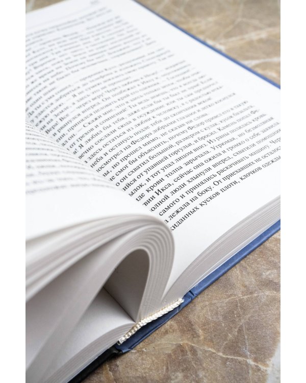 Отец Кармоди