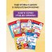 Играю с геометрическими фигурами. 4-5 лет