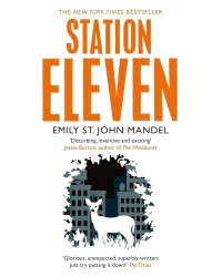 Station Eleven (Emily St. John Mandel) Станция одиннадцать (Эмили Сент-Джон Мандел) /Книги на английском языке