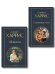 Волшебство Джоанн Харрис: (набор из 2-х книг "Шоколад" и "Ежевичное вино")