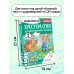 Хрестоматия для внеклассного чтения. 2 класс. Аудиоверсии по QR-коду