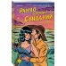 Комплект из 3-х книг (Ранчо одиноких сердец + Ранчо горячих свиданий + Ранчо страстных признаний)