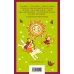 Набор "Список на лето. Все книги для начальной школы" (из 4-х книг с шоппером)