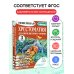 Хрестоматия для внеклассного чтения. 3 класс. Аудиоверсии по QR-коду