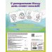 Королевские питомцы: Пушистые истории. Раскраска № 6 (Жемчужинка и Барнаби Пиклс)