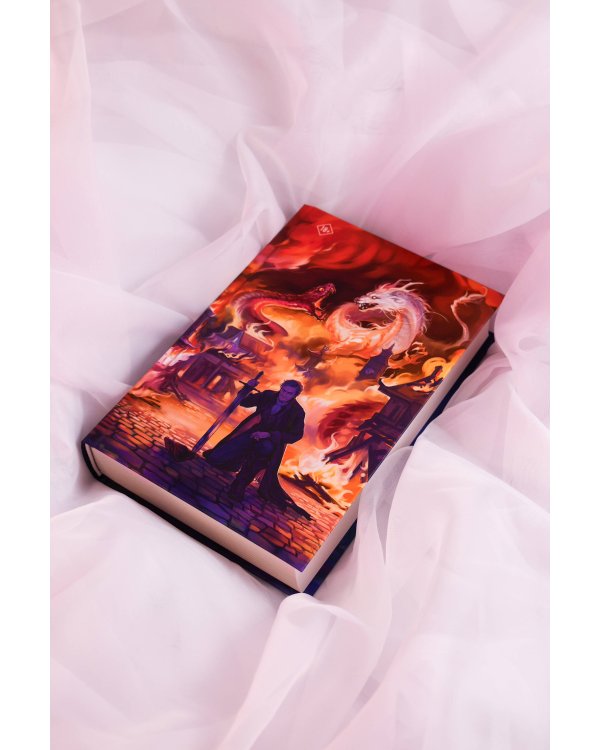 Град разбитых надежд. Белый Дракон