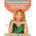 Дополнительное изображение книги «Русский язык 2 класс. Проверочные и контрольные работы»