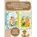 Дополнительное изображение книги «Мир волшебных сказок. Комплект»