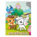 Королевские питомцы: Пушистые истории. Раскраска № 6 (Жемчужинка и Барнаби Пиклс)