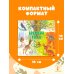 Дополнительное изображение книги «Покрути и узнай! Комплект»