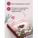 Любовь со вкусом вишни
