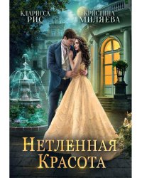 Козьма Прутков (миниатюрное издание). Прутков К.П.