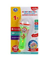 Микрофон Чуковский Корней, 16 стихотворений и песен на стихи, свет на блистере Умка в кор.2*96шт