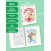 Приключения Буратино. Все истории. Художник Л. Владимирский