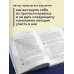 Книги, о которых говорят Годы паники. Как принять верное решение, когда все говорят "пора рожать"