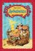 Добывайки (ил. В. Харченко) (#1)