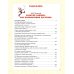 Приключения Буратино. Все истории. Художник Л. Владимирский