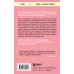 Книги, о которых говорят Годы паники. Как принять верное решение, когда все говорят "пора рожать"