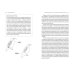 Зачем мы бежим, или Как догнать свою антилопу. Новый взгляд на эволюцию человека