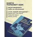 Книги, о которых говорят Годы паники. Как принять верное решение, когда все говорят "пора рожать"
