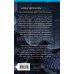 Дополнительное изображение книги «Дочь смотрителя воронов»
