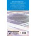 Быстрый немецкий. Немецко-русский русско-немецкий словарь для начинающих. С произношением