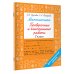 Математика 2 класс. Проверочные и контрольные работы