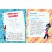 Ну, погоди! Каникулы. Классика - это классно! Сборник легендарных игр на бумаге