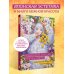 Прекрасные девушки, нежные цветы. Артбук-коллекция от известных японских художников