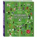 Подарочные издания. Спорт Футбольный атлас для детей. Узнай, как любят футбол во всем мире.