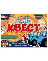 Мега-квест. Синий Трактор. 310х220х60 мм. Умные игры. в кор.20шт