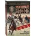 Спецназ Дзержинского. Особый отряд (обложка) Красный демон