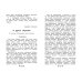 Чтение на лето. Переходим в 5-й кл. 6-е изд., испр и доп.