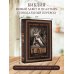 Библия с иллюстрациями Гюстава Доре. Новый Завет, Псалтирь. Синодальный перевод